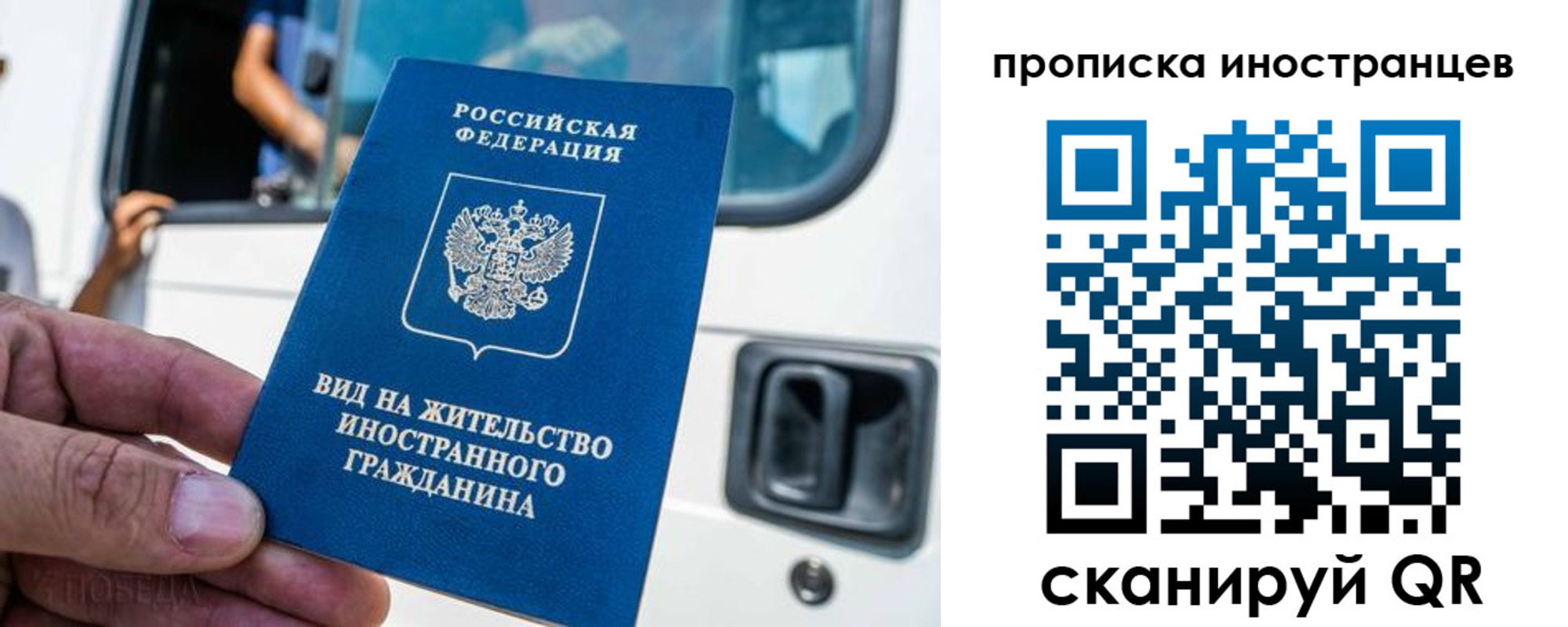пропишу в квартире в Палласовке