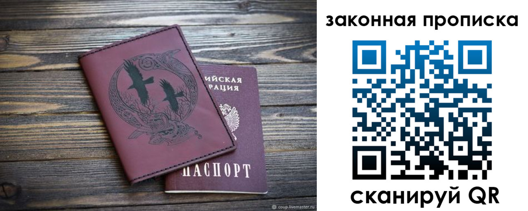 регистрация для школы в Палласовке