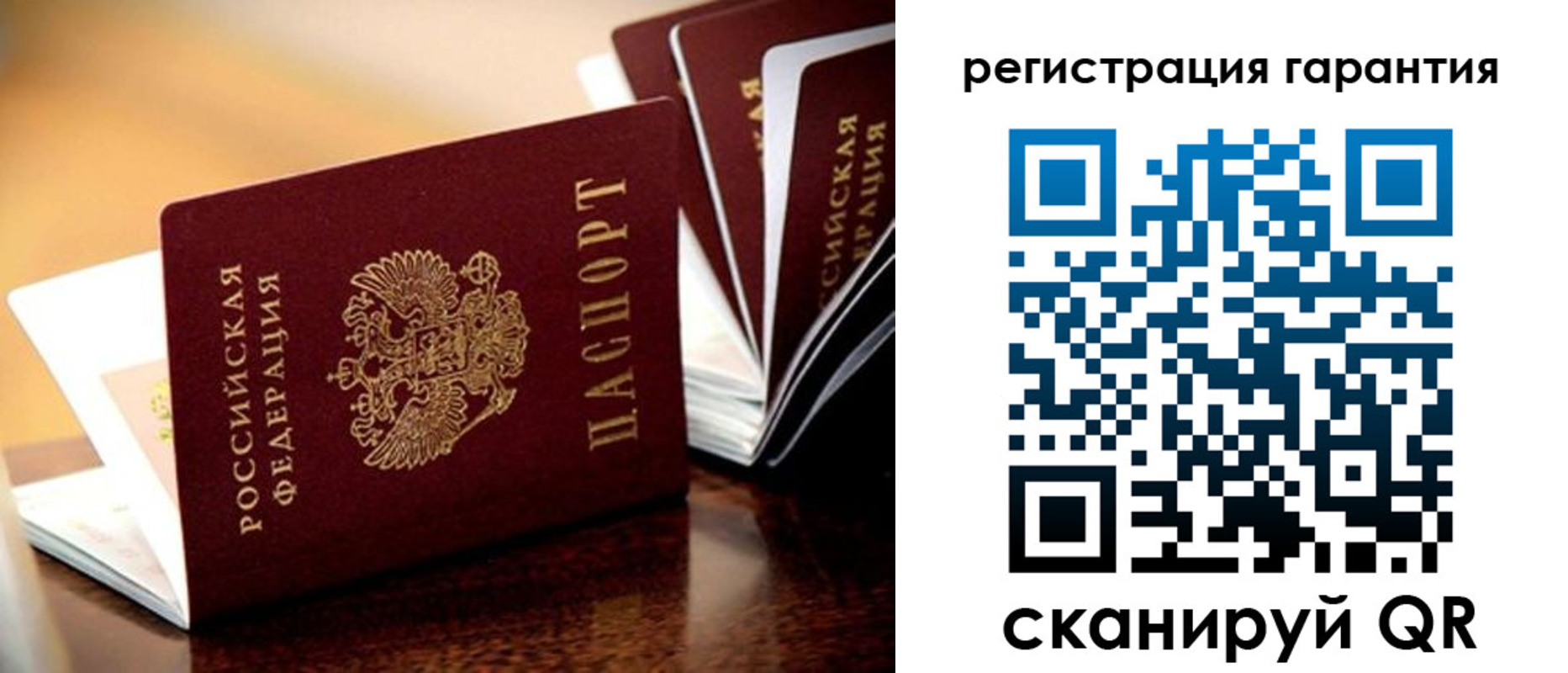 временная регистрация адрес в Палласовке